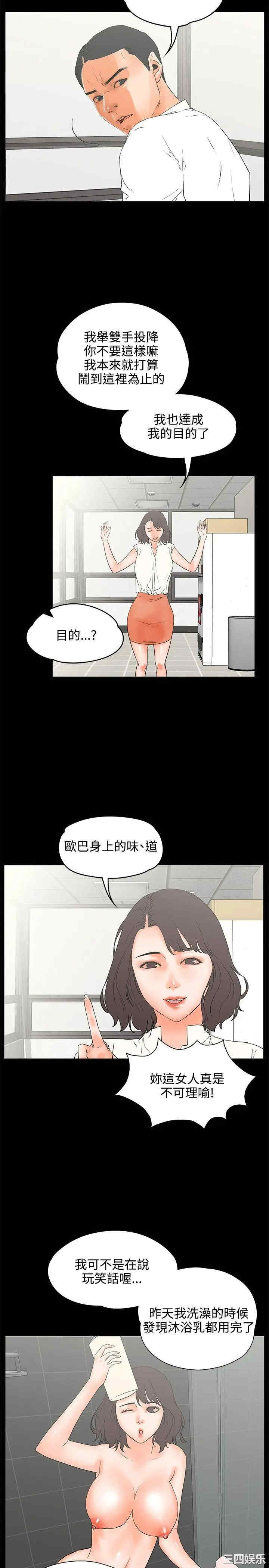 第10张
