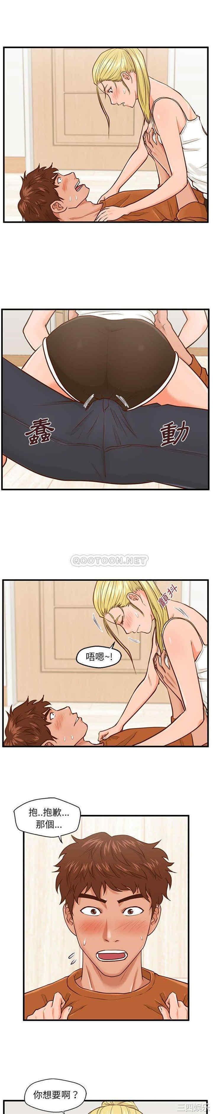 第19张