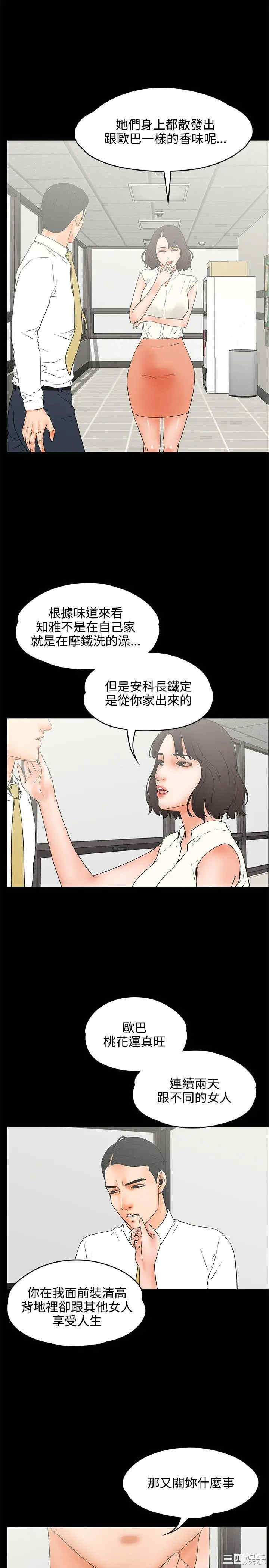 第13张