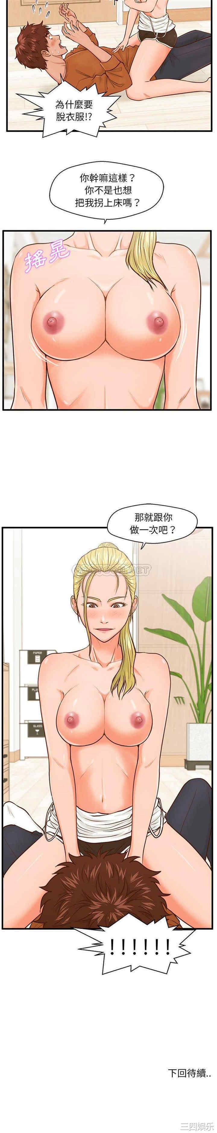 第21张