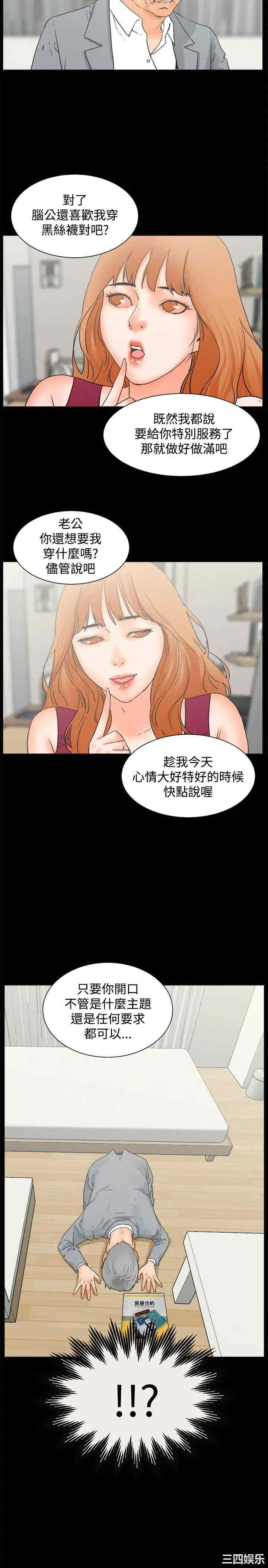 第19张