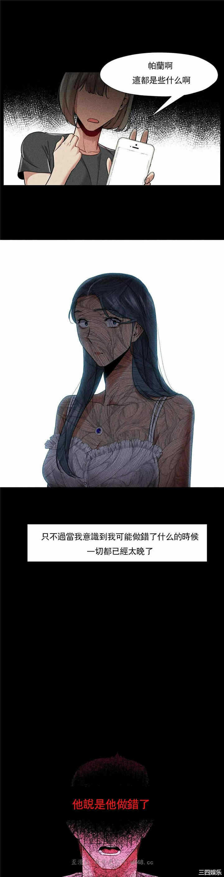 第20张