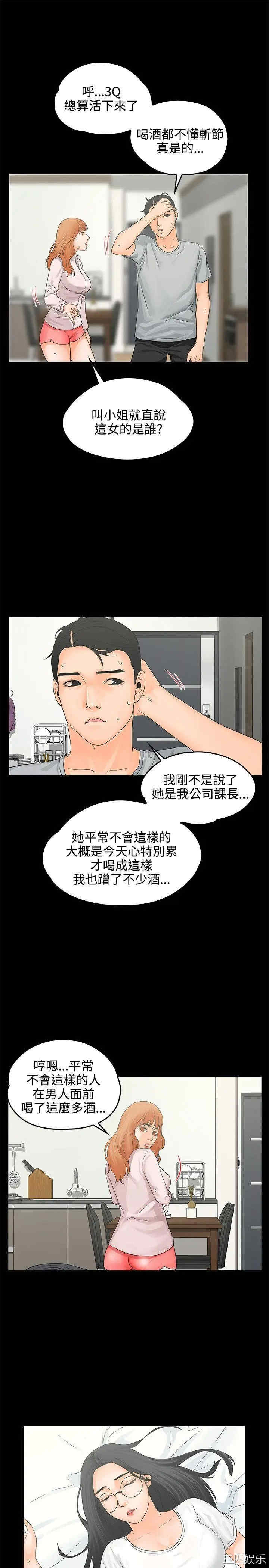 第21张