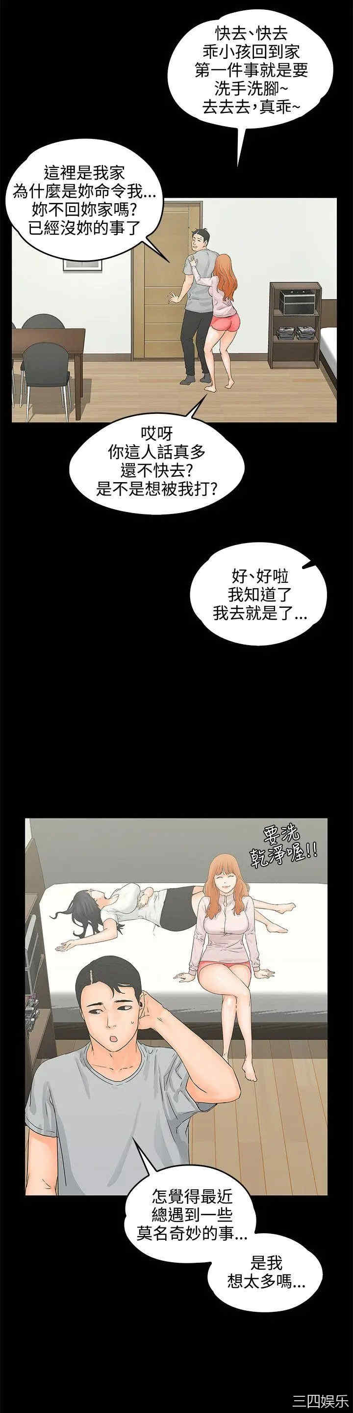 第23张