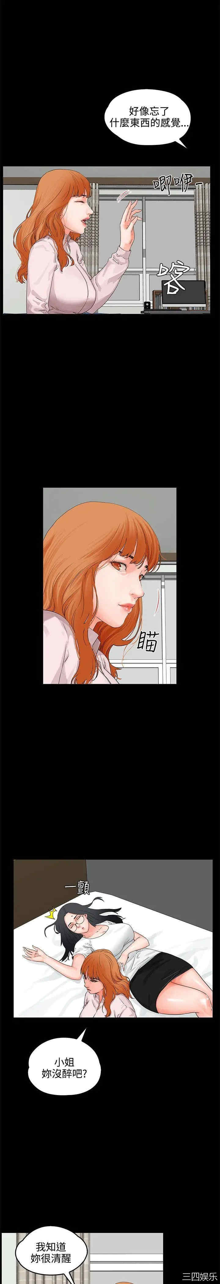 第24张