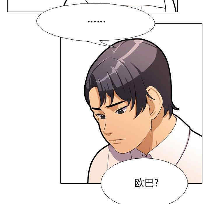 第72张