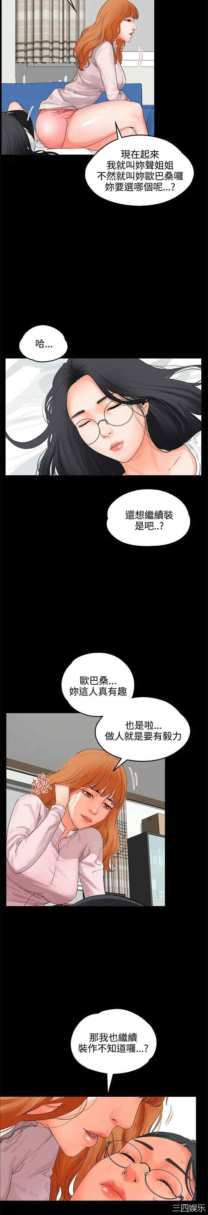 第25张
