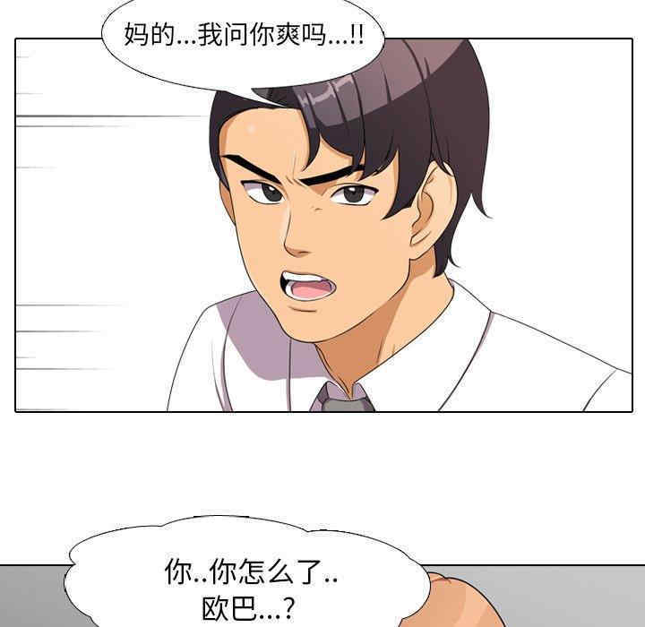 第77张