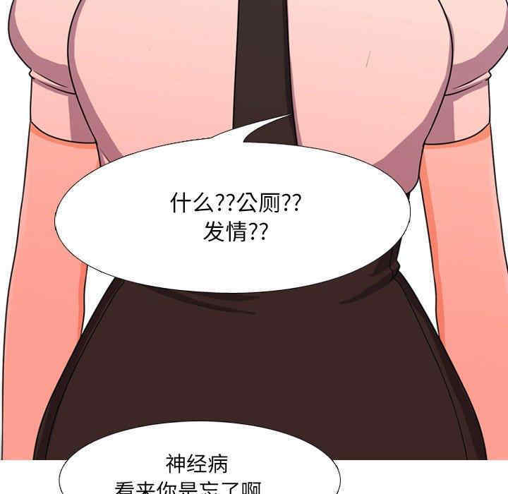 第86张