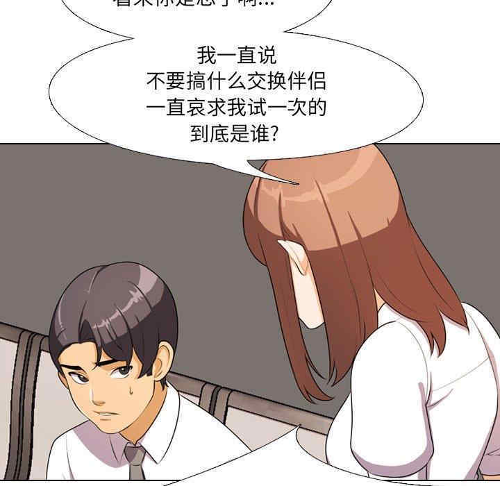 第87张
