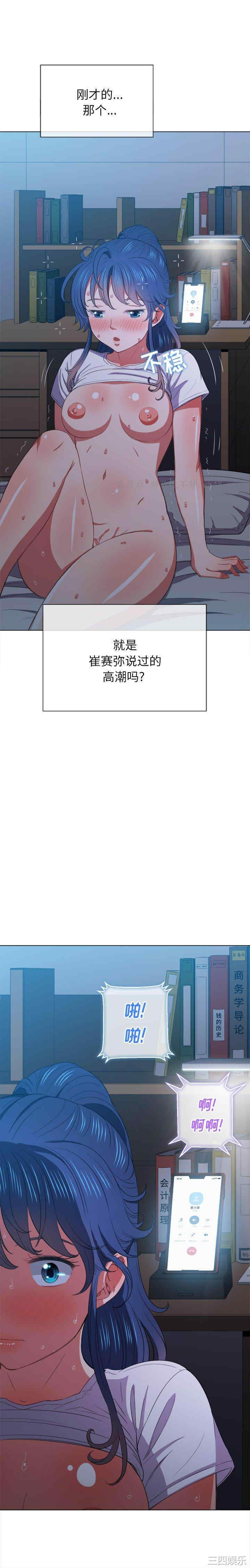 第24张