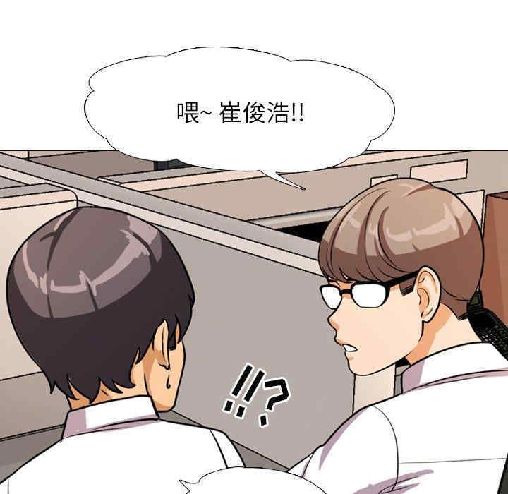 第105张
