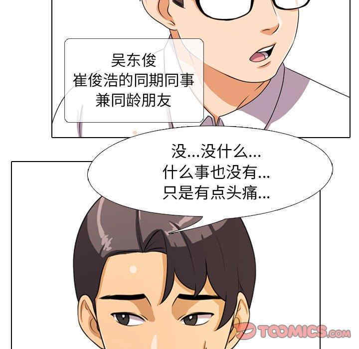 第107张