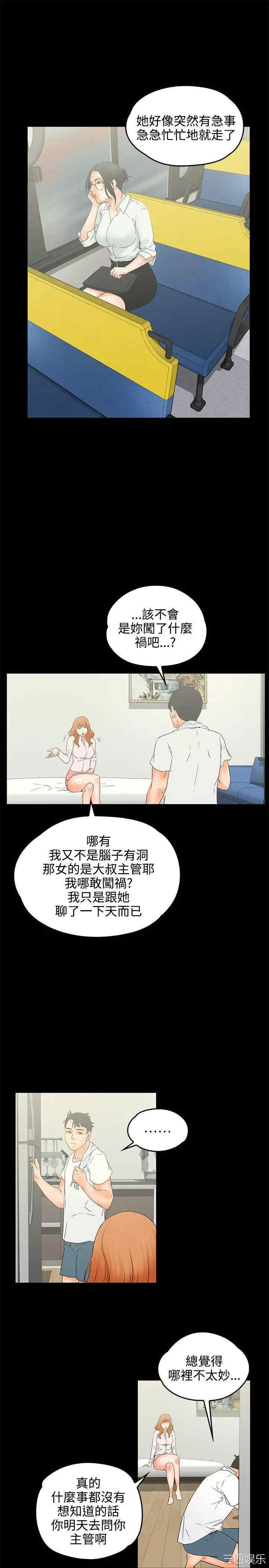 第19张
