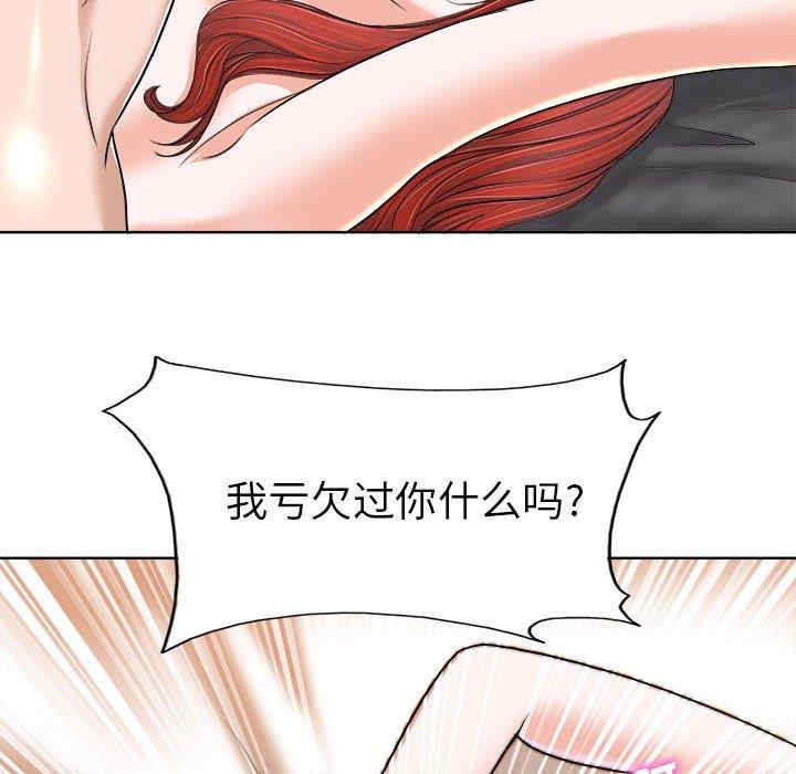 第99张