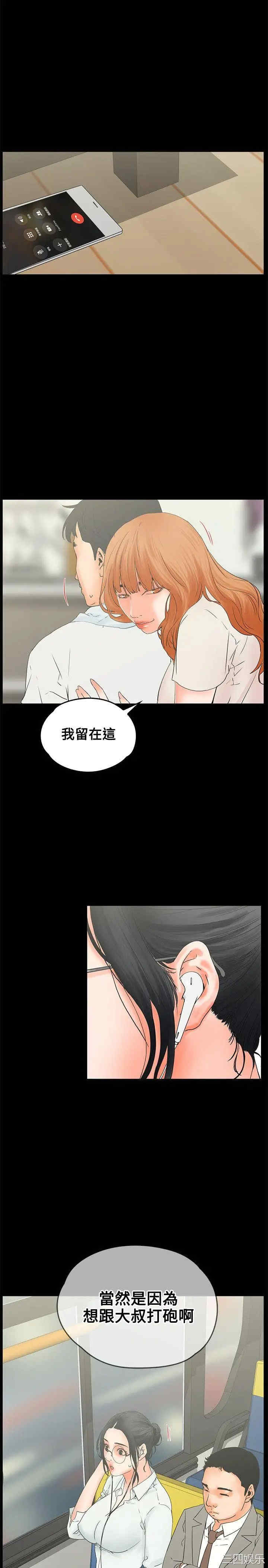 第23张