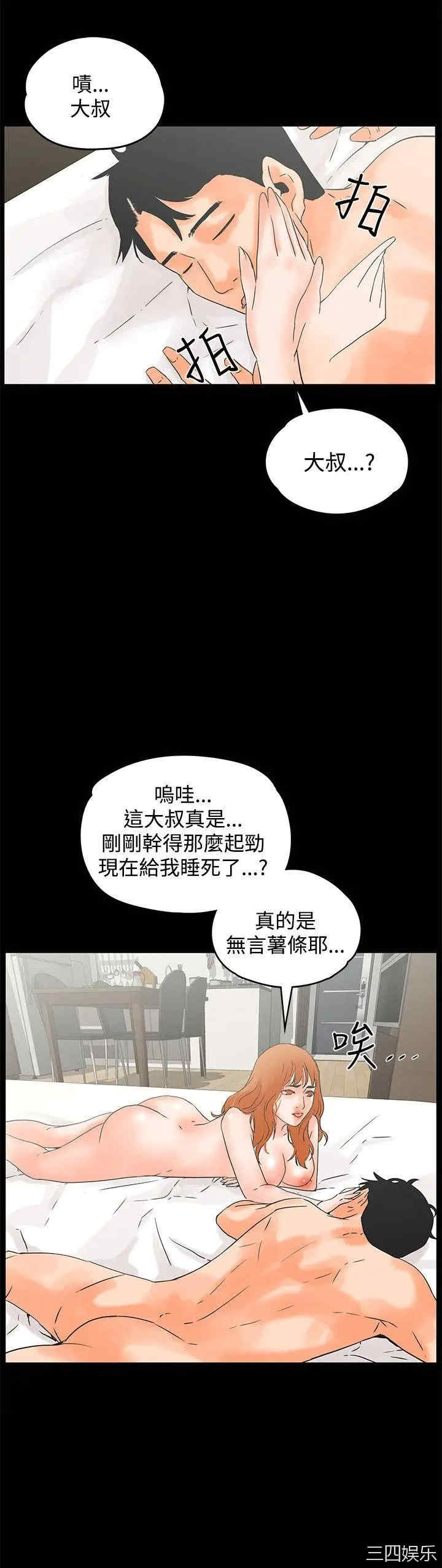 第24张