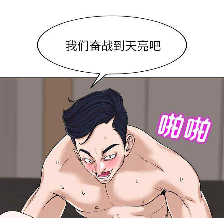 第98张