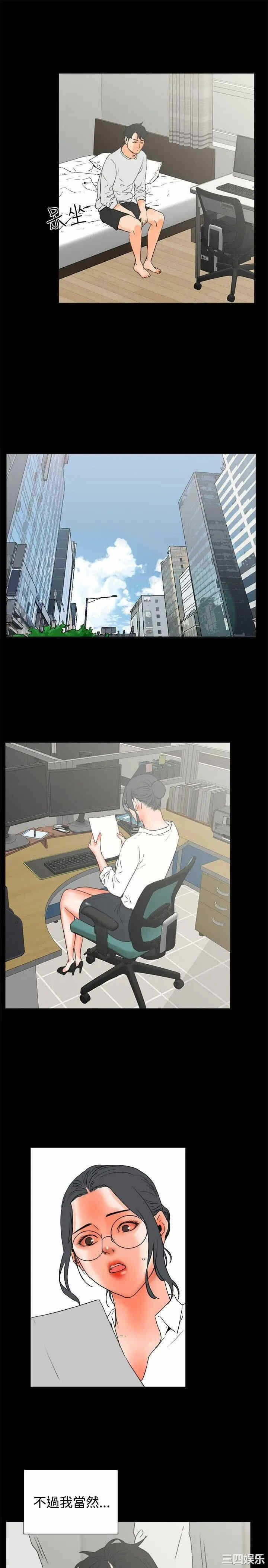 第20张