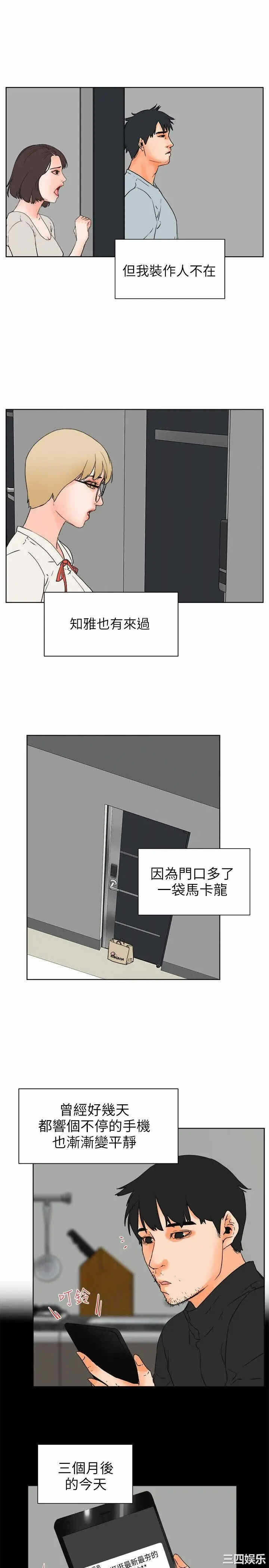 第20张