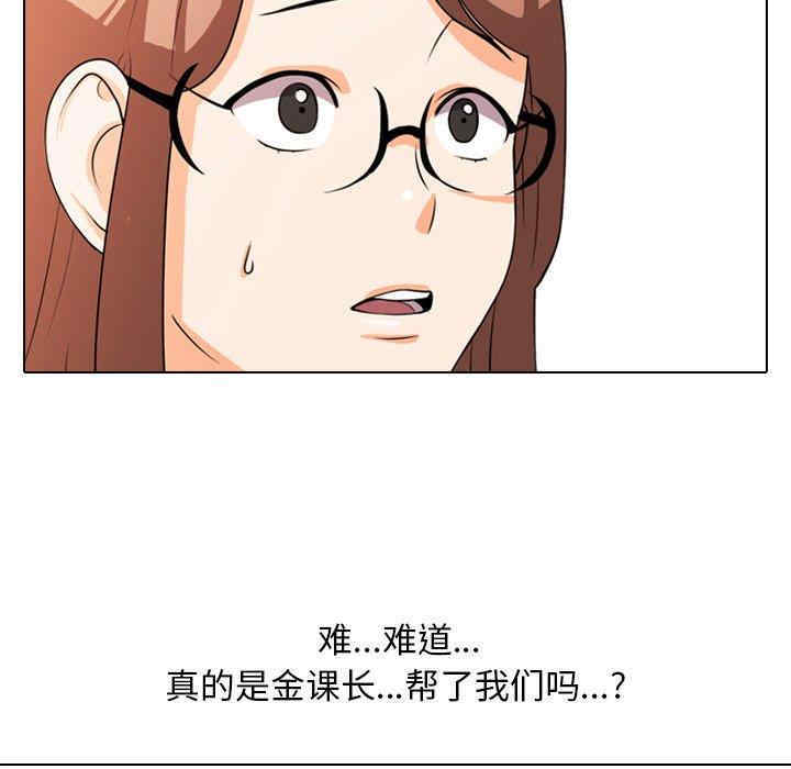 第45张
