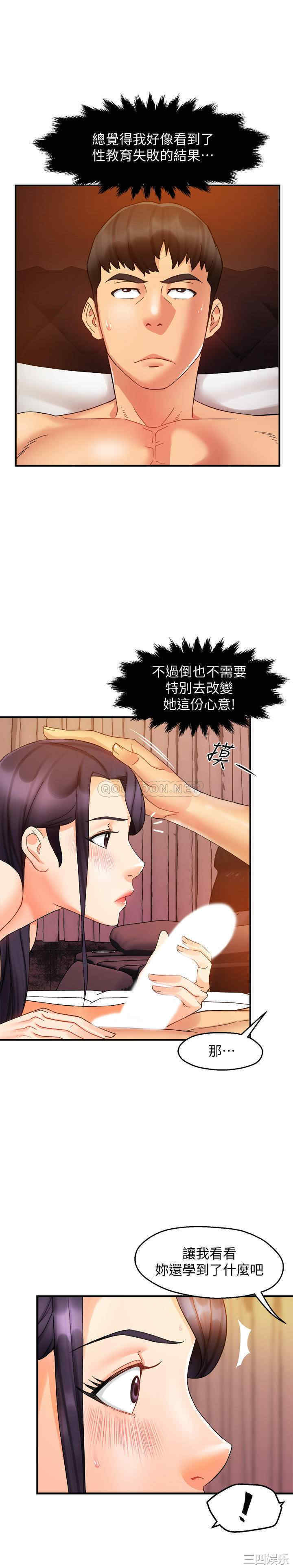 第26张