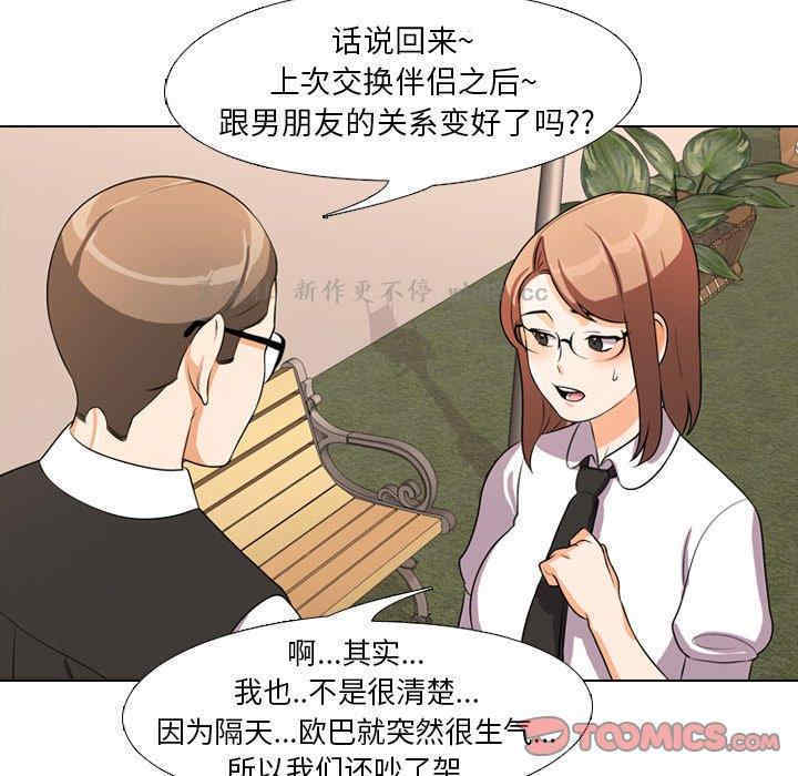 第59张