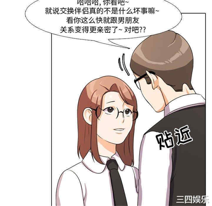 第61张