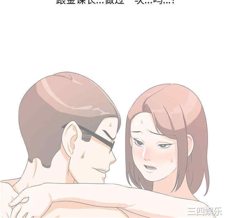 第67张
