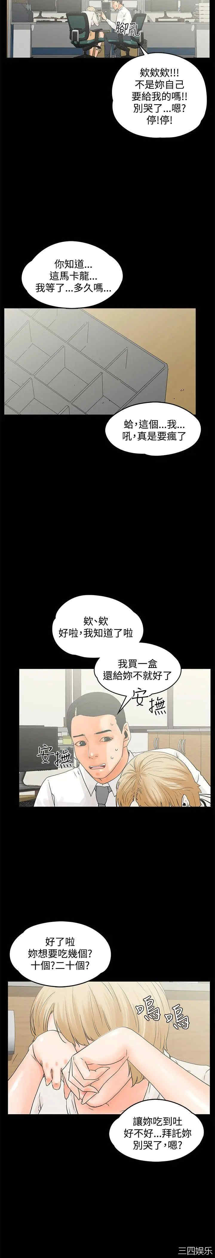 第20张