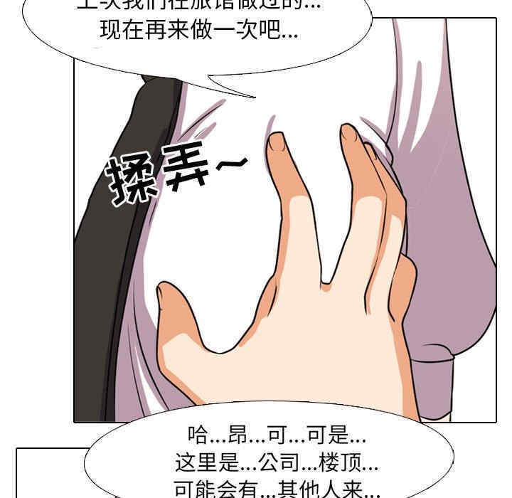 第87张