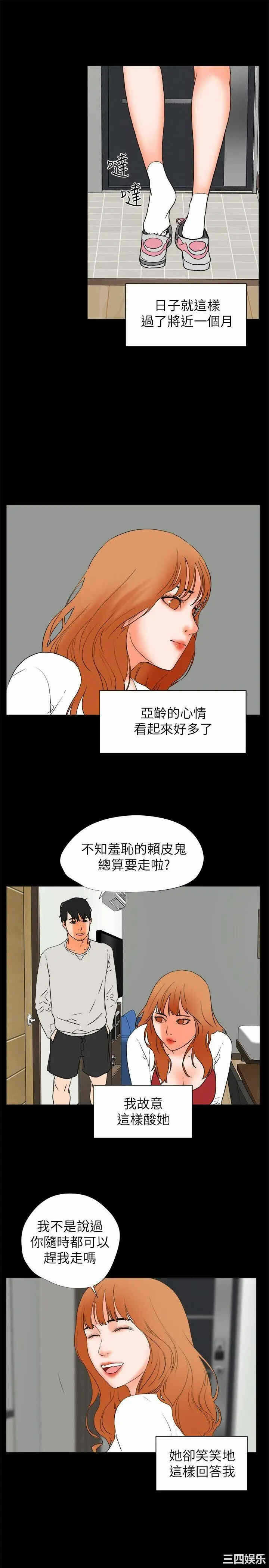 第19张