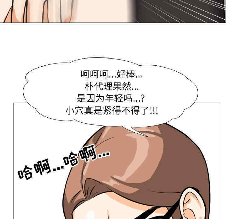 第26张