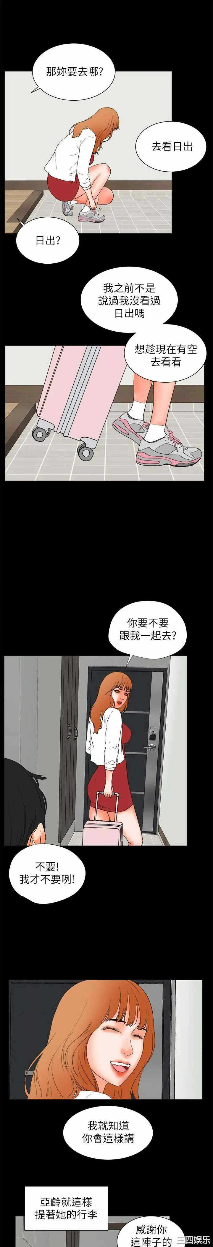 第20张