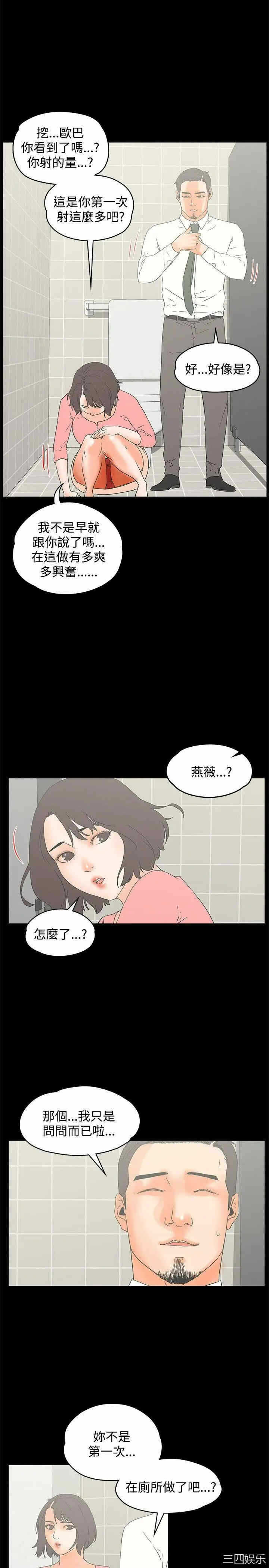 第20张