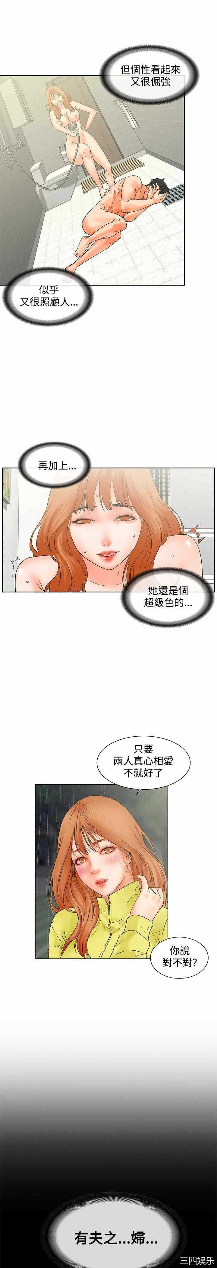 第20张