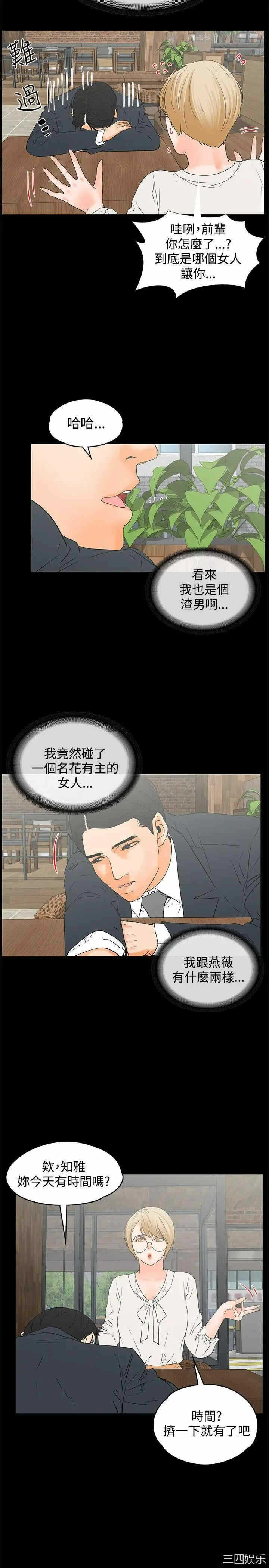 第21张
