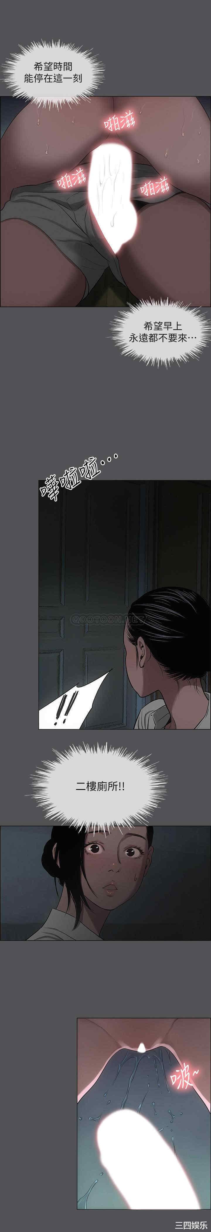 第21张