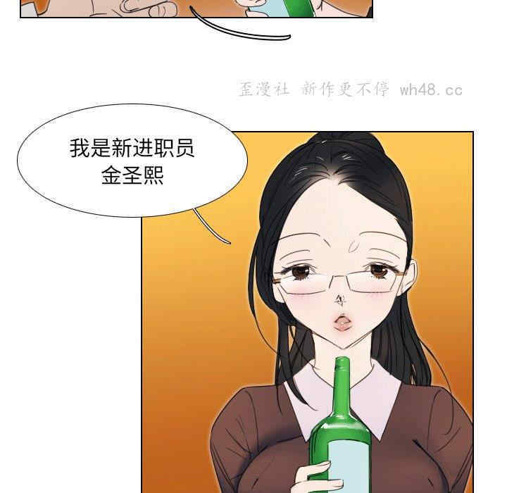 第21张