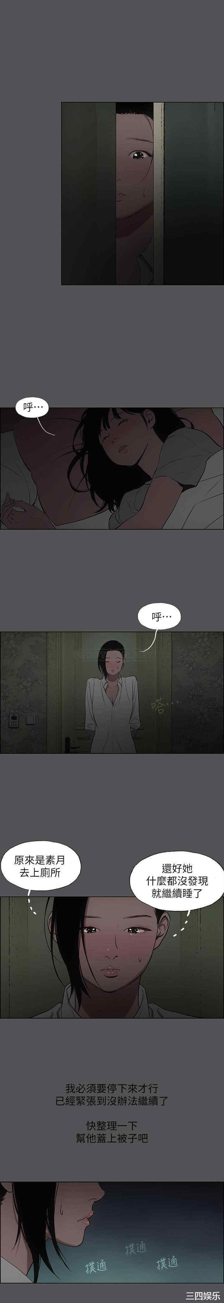 第23张