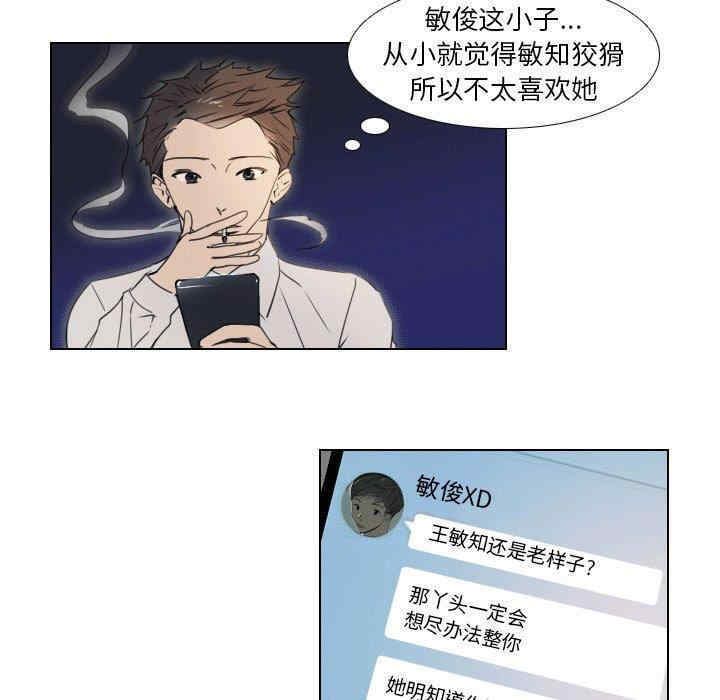 第27张