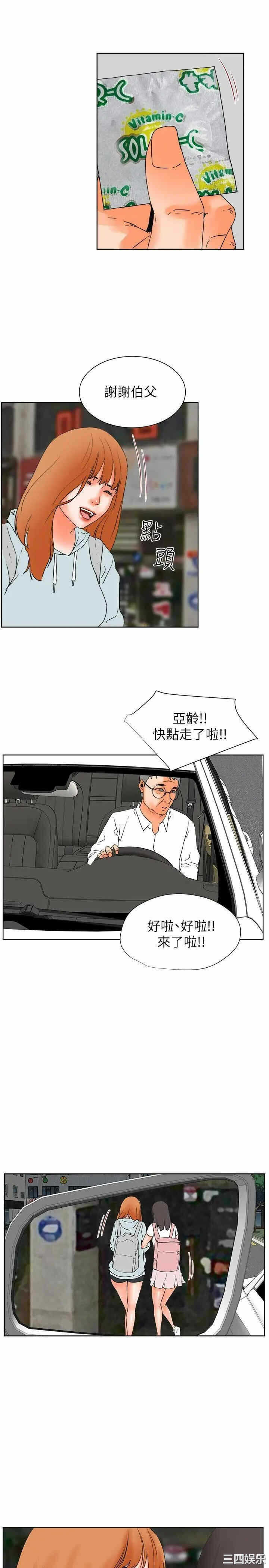 第19张