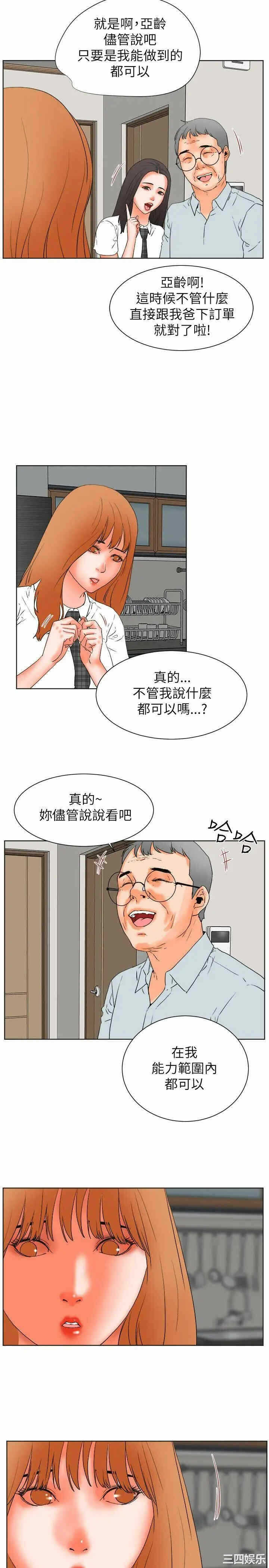 第23张