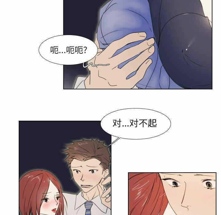第38张
