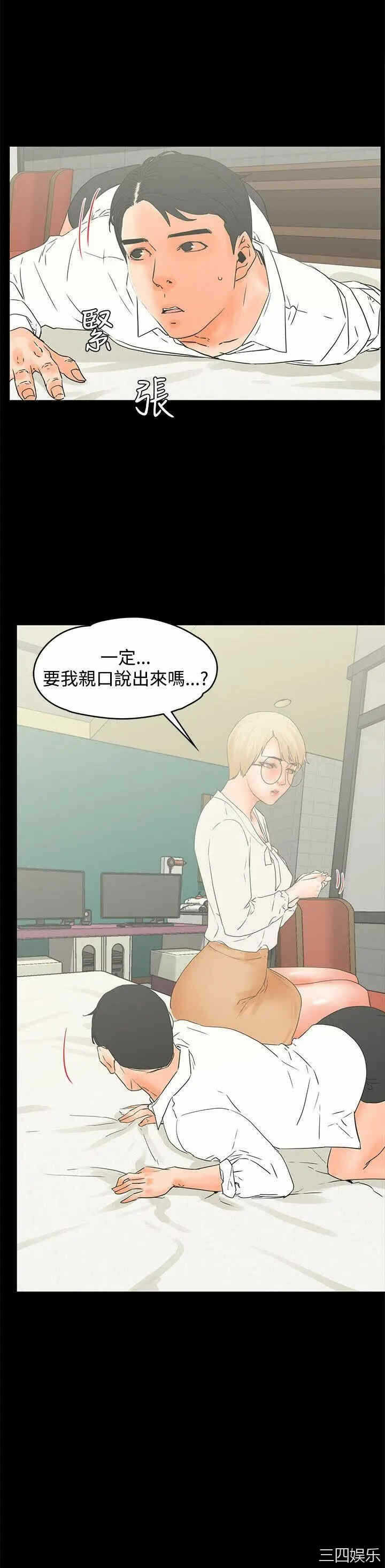 第23张