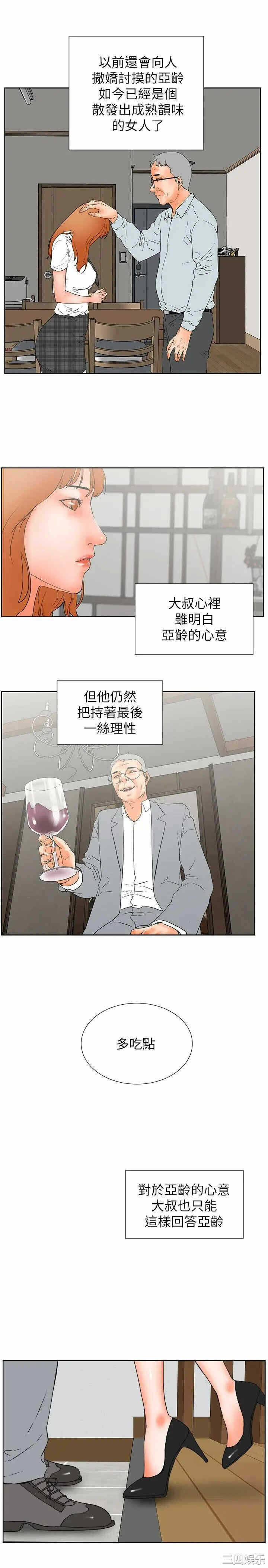 第19张