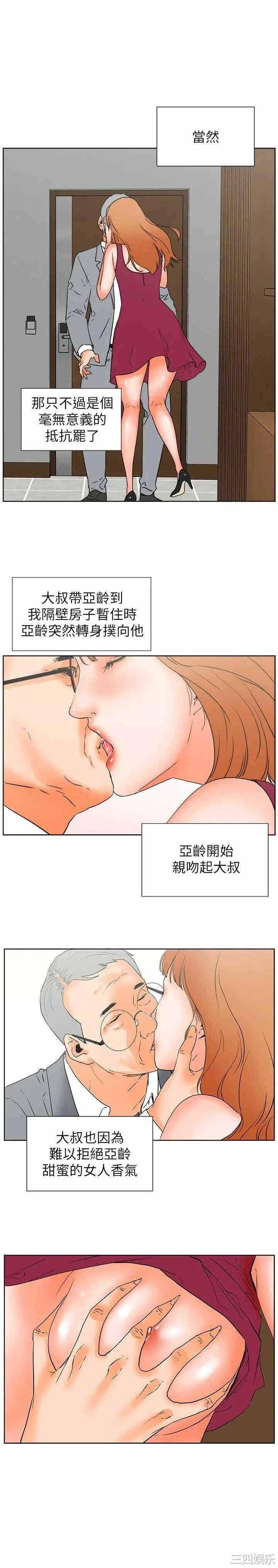 第20张