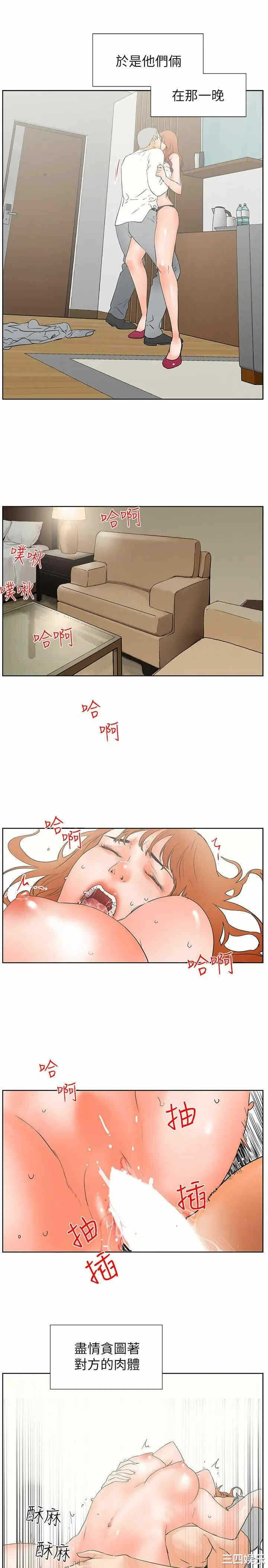 第21张