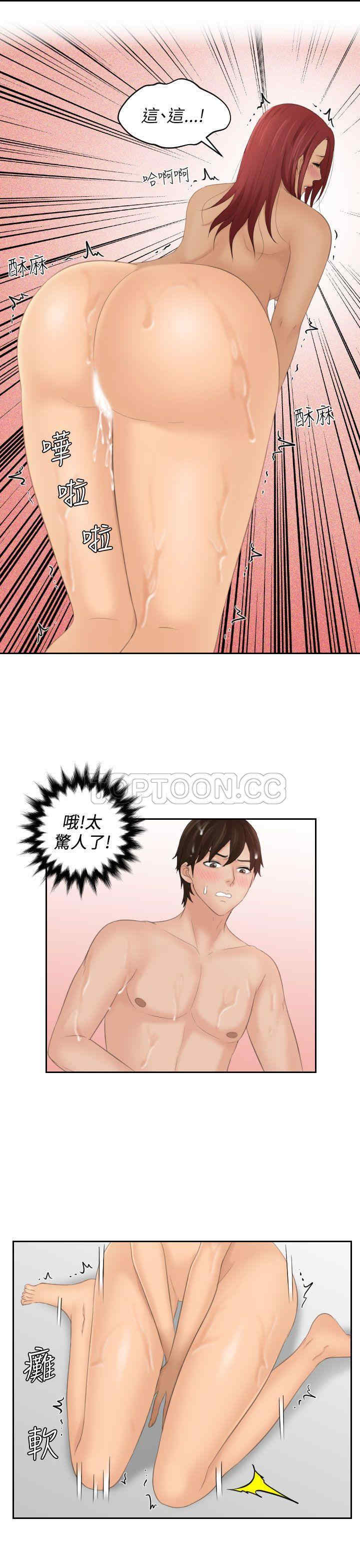 第21张