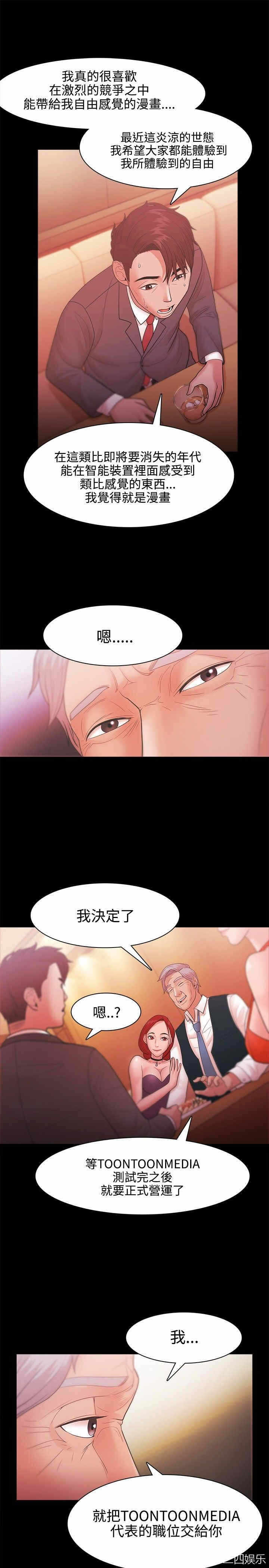 第11张